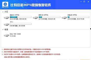 比特最新爆料消息视频,揭秘视频背后的惊人真相
