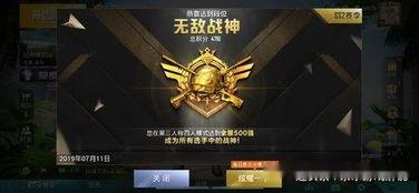 和平精英爆料s8赛季最新消息,神秘内容抢先看，战火升级再掀热潮！