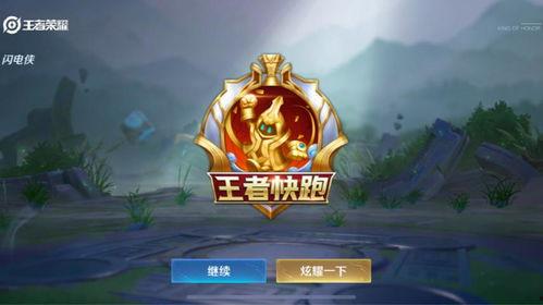 新皮肤最新爆料2025,揭秘未来潮流与科技融合的视觉盛宴